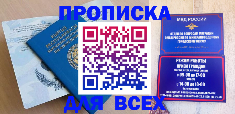 временная регистрация поиск в Чаплыгине