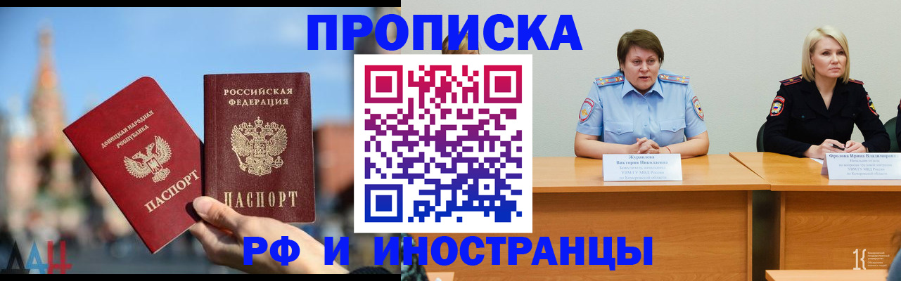 временная регистрация госуслуги в Чаплыгине